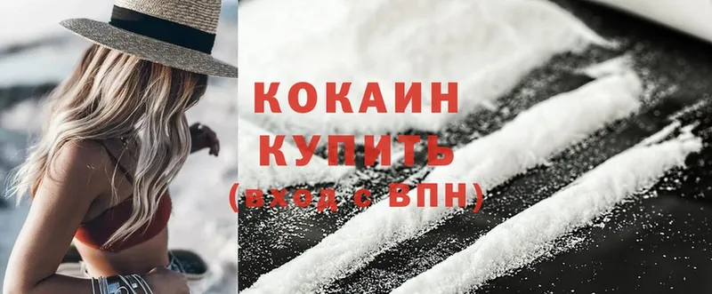 Cocaine Fish Scale  Белинский 