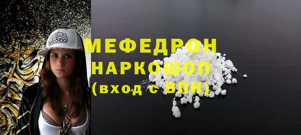 мет Горняк